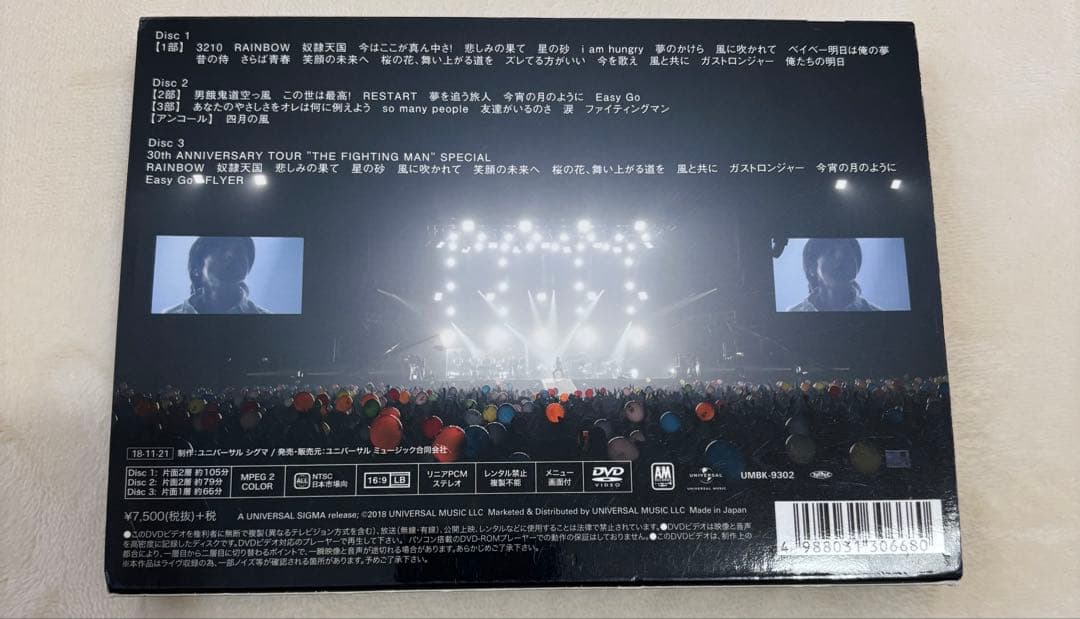 初回限定3DVD エレファントカシマシ30th ANNIVERSARY TOUR