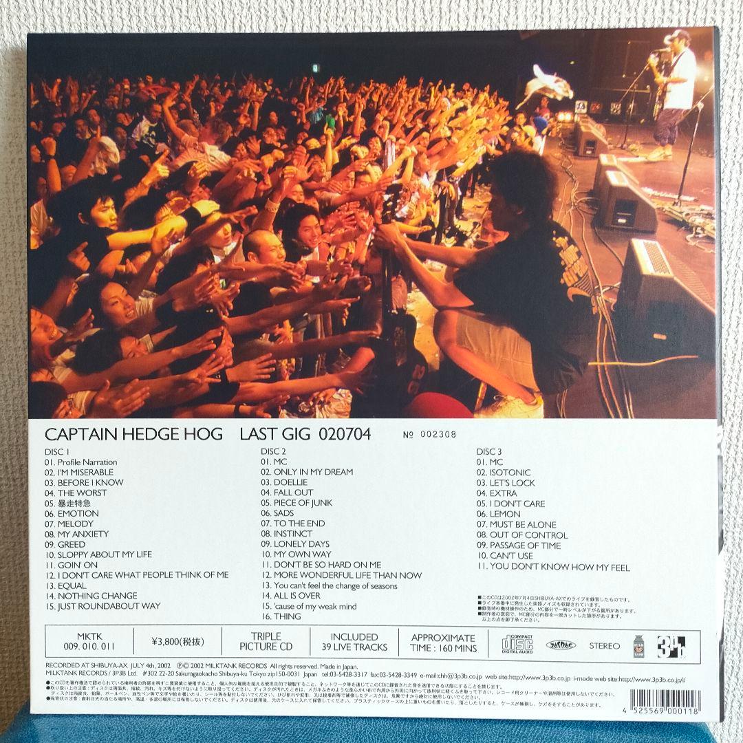 CAPTAIN HEDGE HOG Last gig キャプテンヘッジホッグ