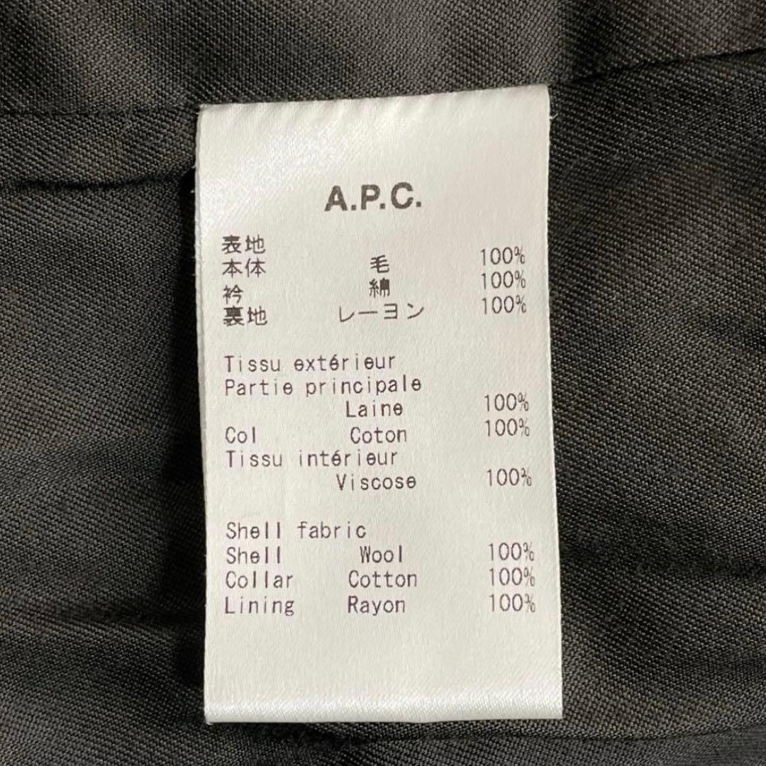 A.P.C. グレー ロングコート 38