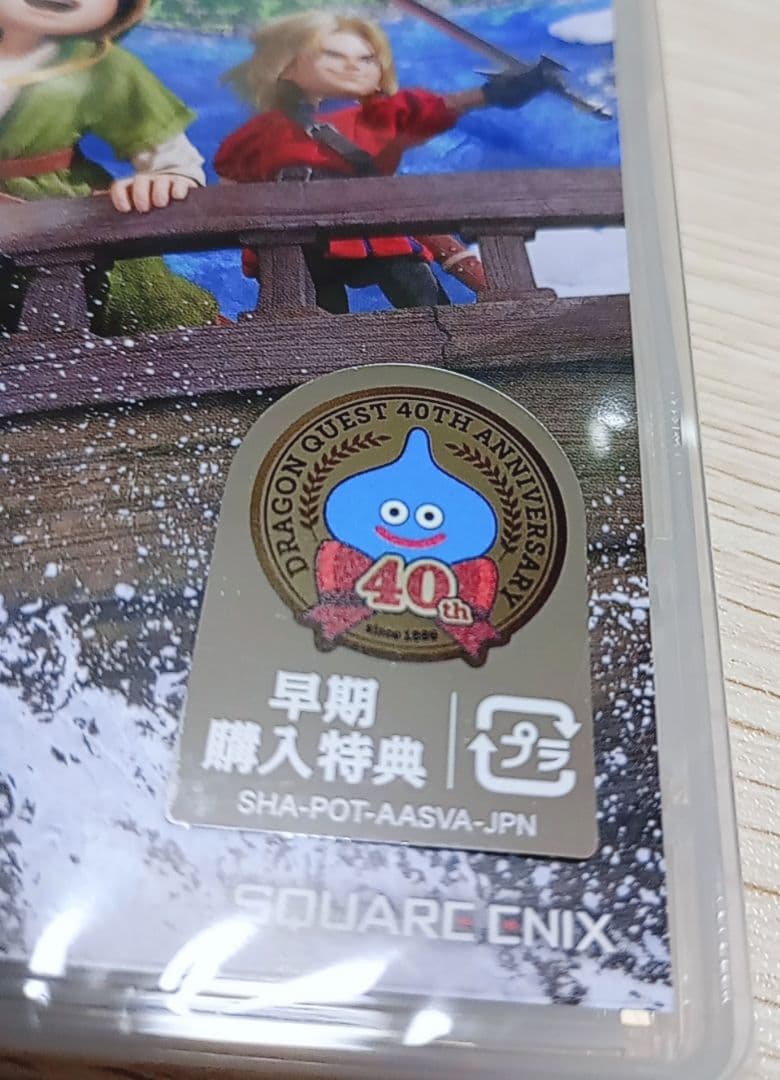 新品 ドラゴンクエスト7 Reimagined / Switch 早期購入特典付
