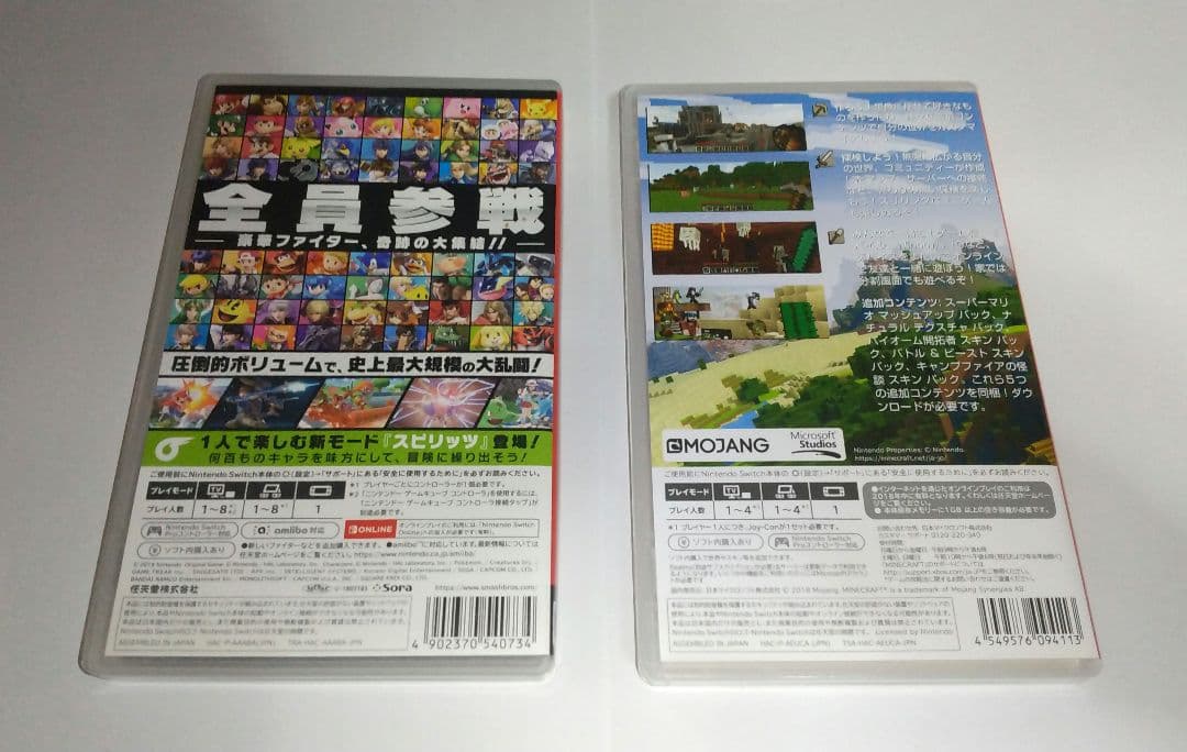 大乱闘スマッシュブラザーズ SPECIAL & Minecraft 2本セット