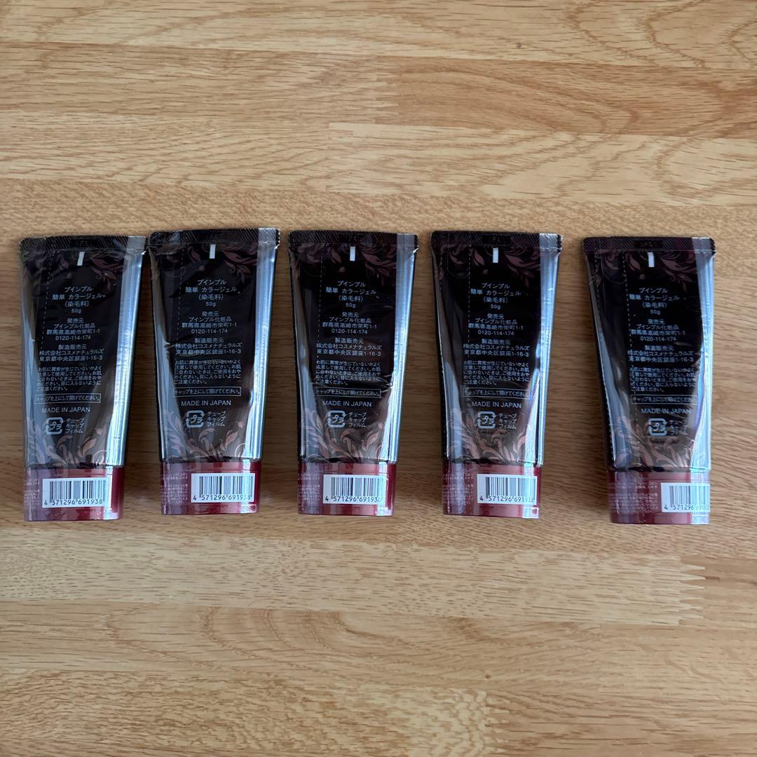 KANTAN COLOR GEL 白髪染め 5本セット