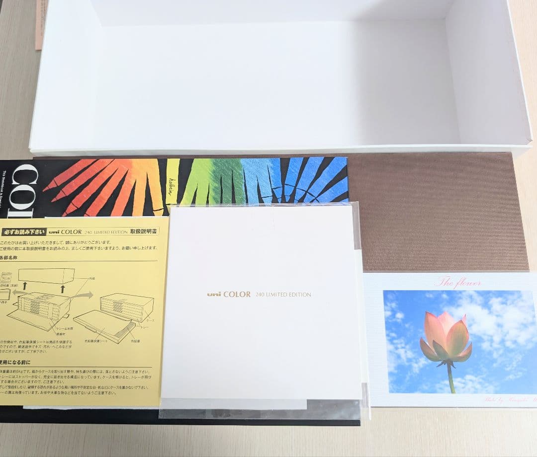 UNI240色 色鉛筆セット COLOR240 LIMITED EDITION