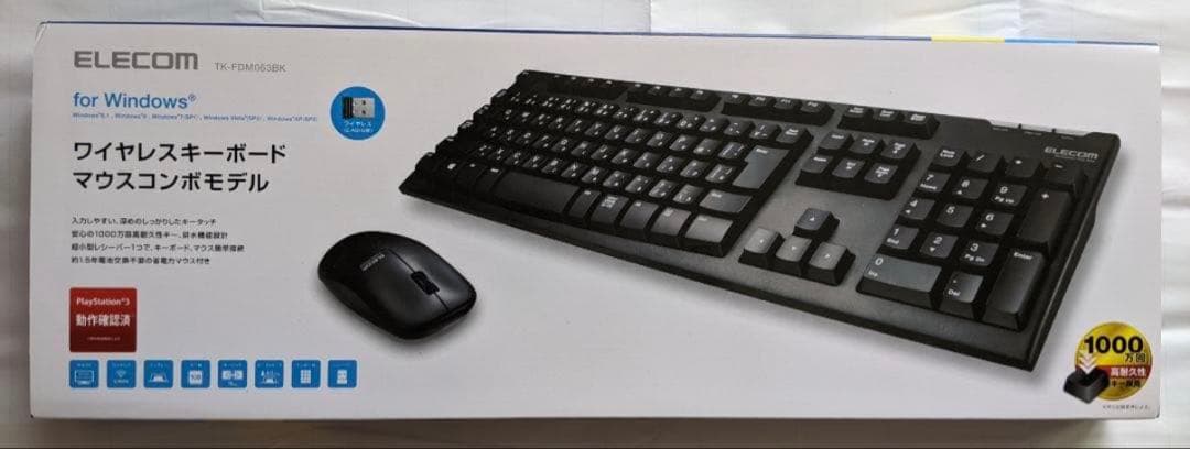 GMKtec ミニPC 8GB-256GB ELECOMマウスキーボード　付き