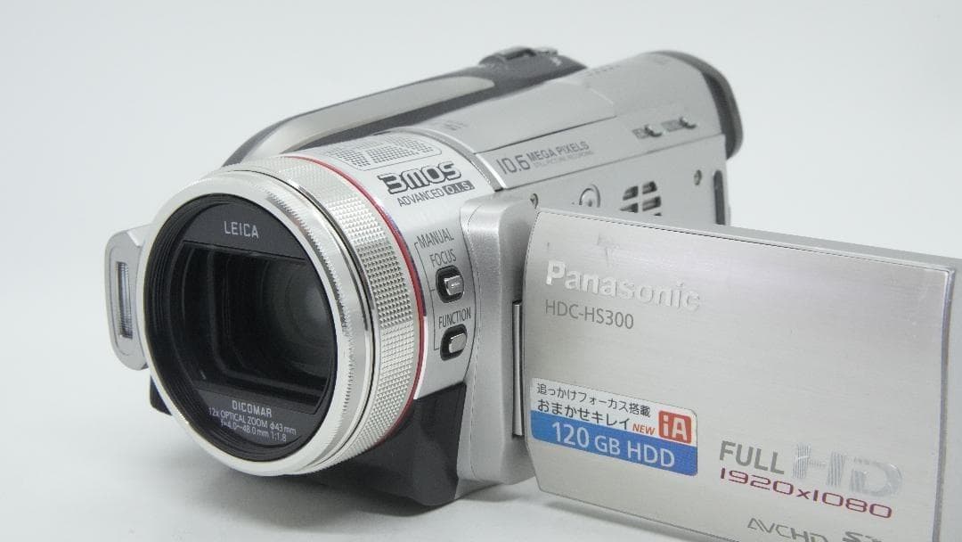【A2202】 Panasonic HDC-HS300 パナソニック
