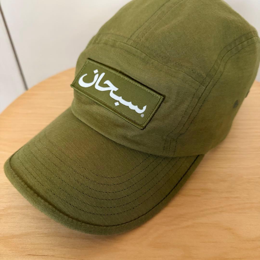 Supreme Arabic box Logo Cap アラビック　キャップ