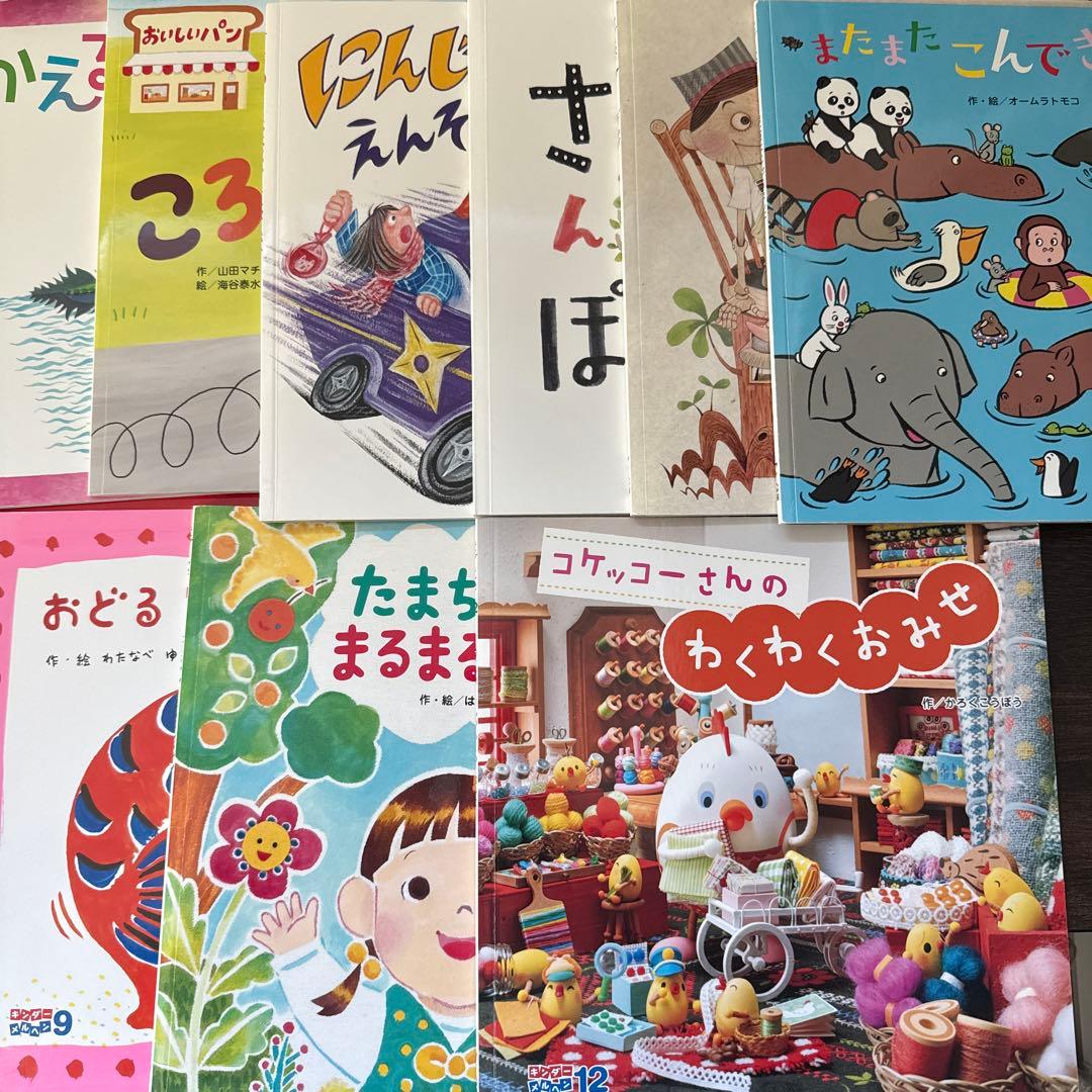 絵本 まとめ売り 70冊