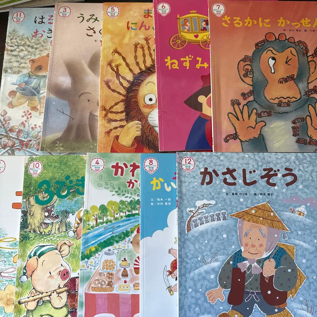 絵本 まとめ売り 70冊