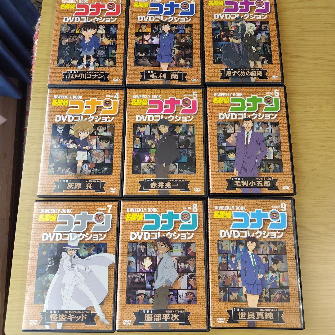 名探偵コナンDVDコレクション　DVDとガイドブックセット
