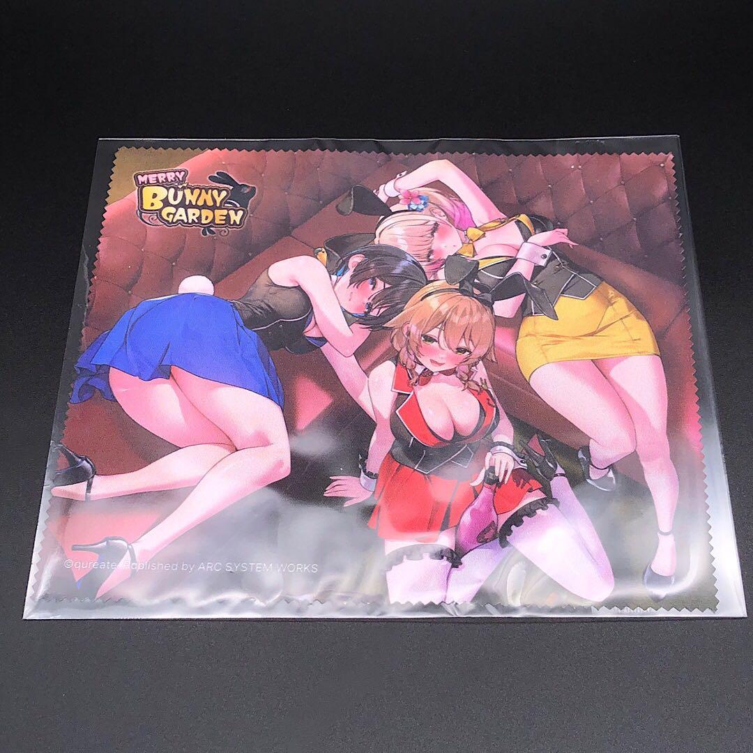 へべれけ ばにーがーでん Merry Bunny Garden switch