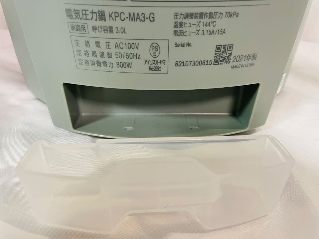 天)IRIS OHYAMA 電気圧力鍋 KPC-MA3-G 3.0L 21年製