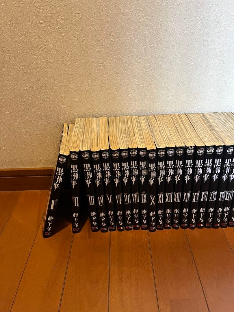 黒執事　全巻セット