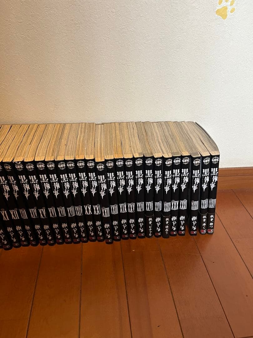 黒執事　全巻セット