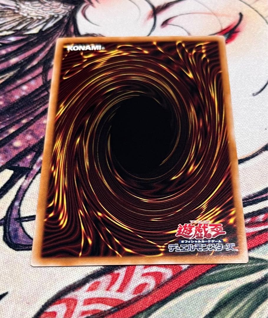 遊戯王　幻惑の見習い魔術師　25th
