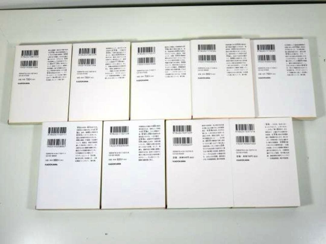 彩雲国物語 1-17巻 彩雲国秘抄 骸骨を乞う 全巻セット 角川文庫
