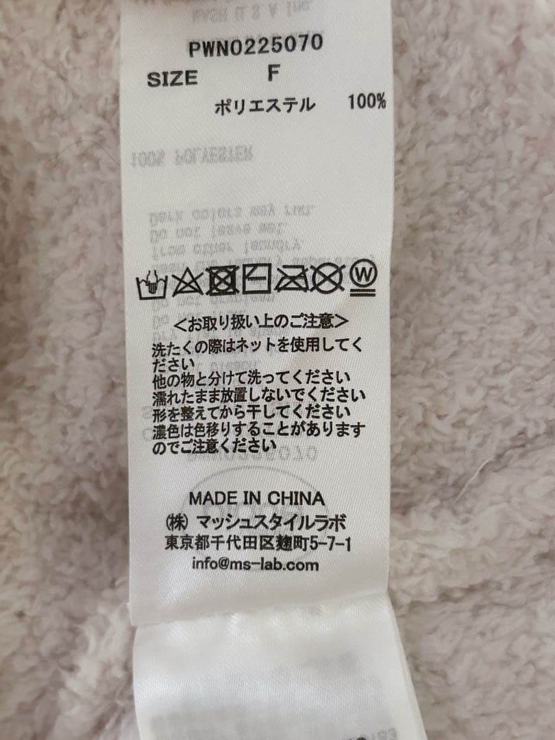 ジェラートピケ トイプードル ジャガード ワンピース
