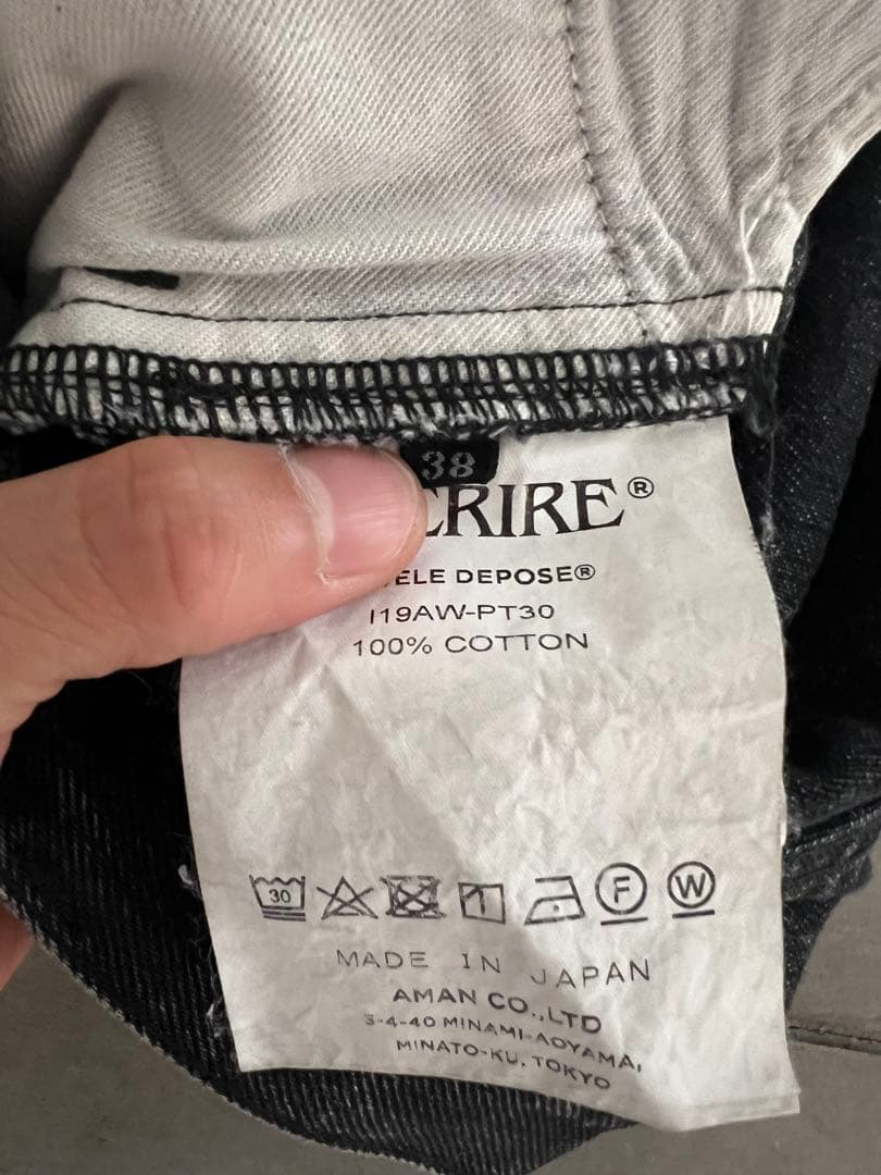 INSCRIRE 19AW Flare Denim フレアデニムパンツ 38