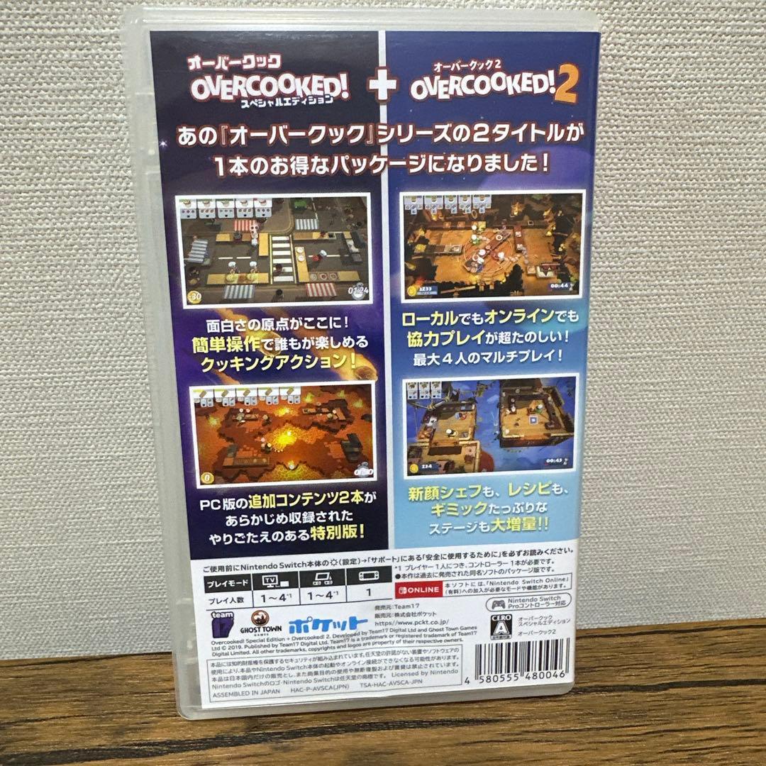 【Switchソフト】オーバークック１＋２