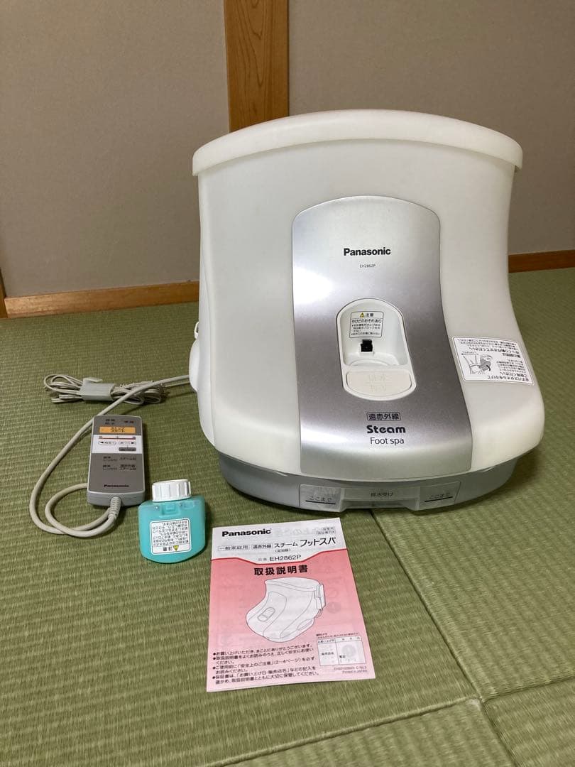 【中古】Panasonic EH2862P スチームフットスパ
