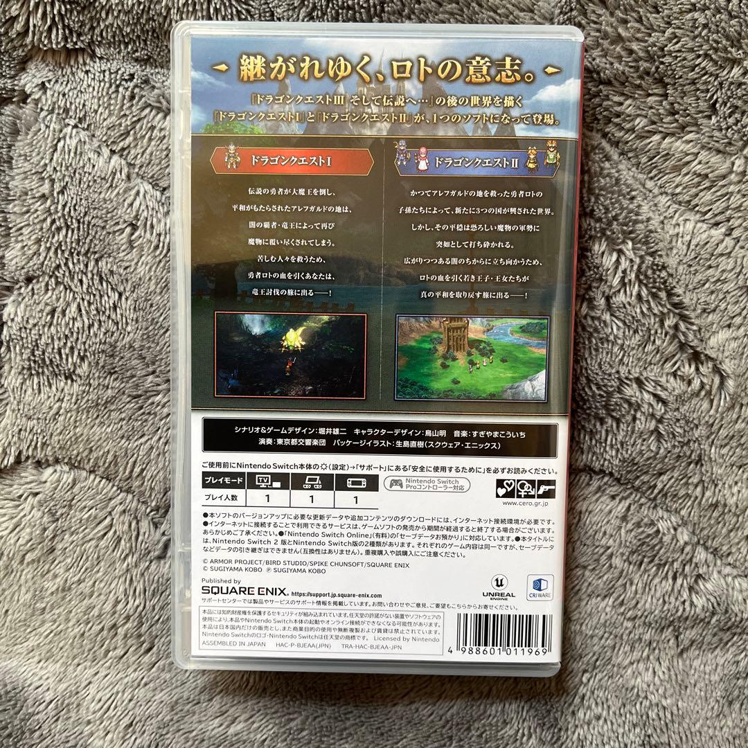 DRAGON QUEST I & II ゲームソフトと公式ガイドブックセット