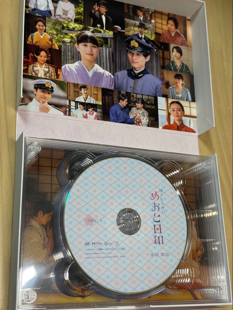 めおと日和 DVDセット 特典付き アクスタ フォトカード B ステッカー