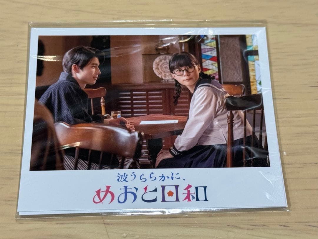 めおと日和 DVDセット 特典付き アクスタ フォトカード B ステッカー