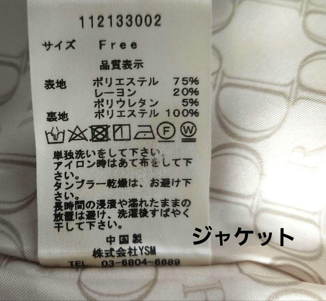 【美品】ダーリッチ ビッグシルエットカラージャケット セットアップ ブラウン