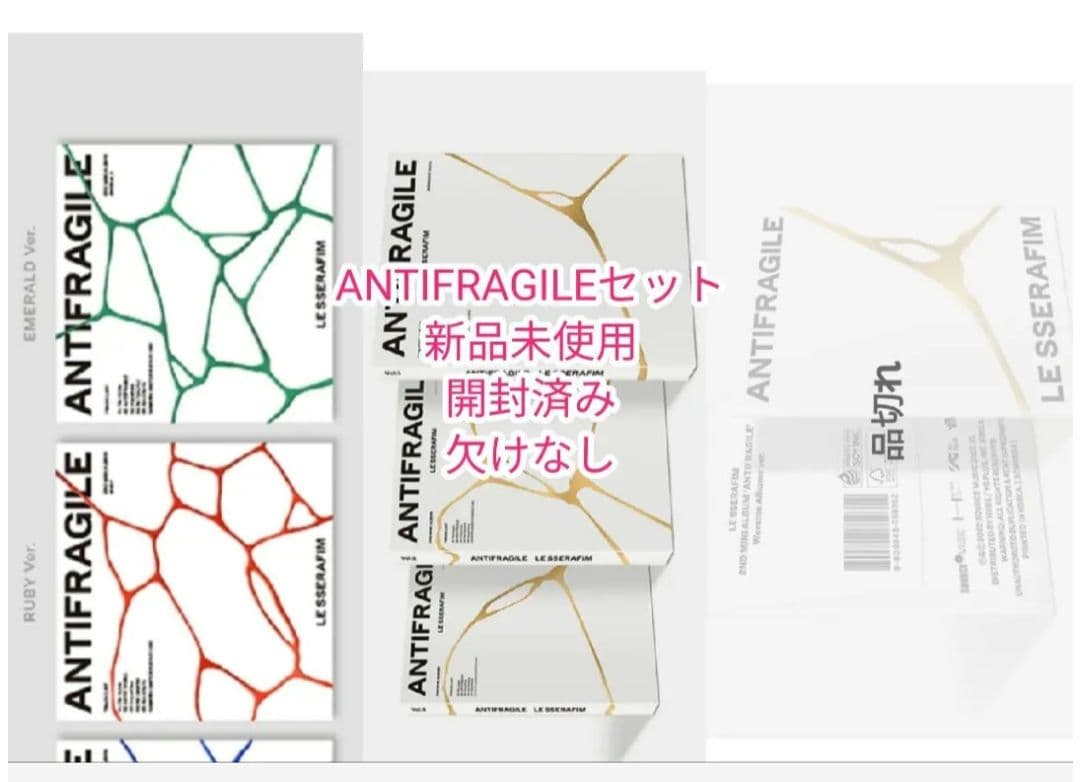 UNFORGIVEN・ANTIFRAGILE ✨️トレカ34枚アルバムセット