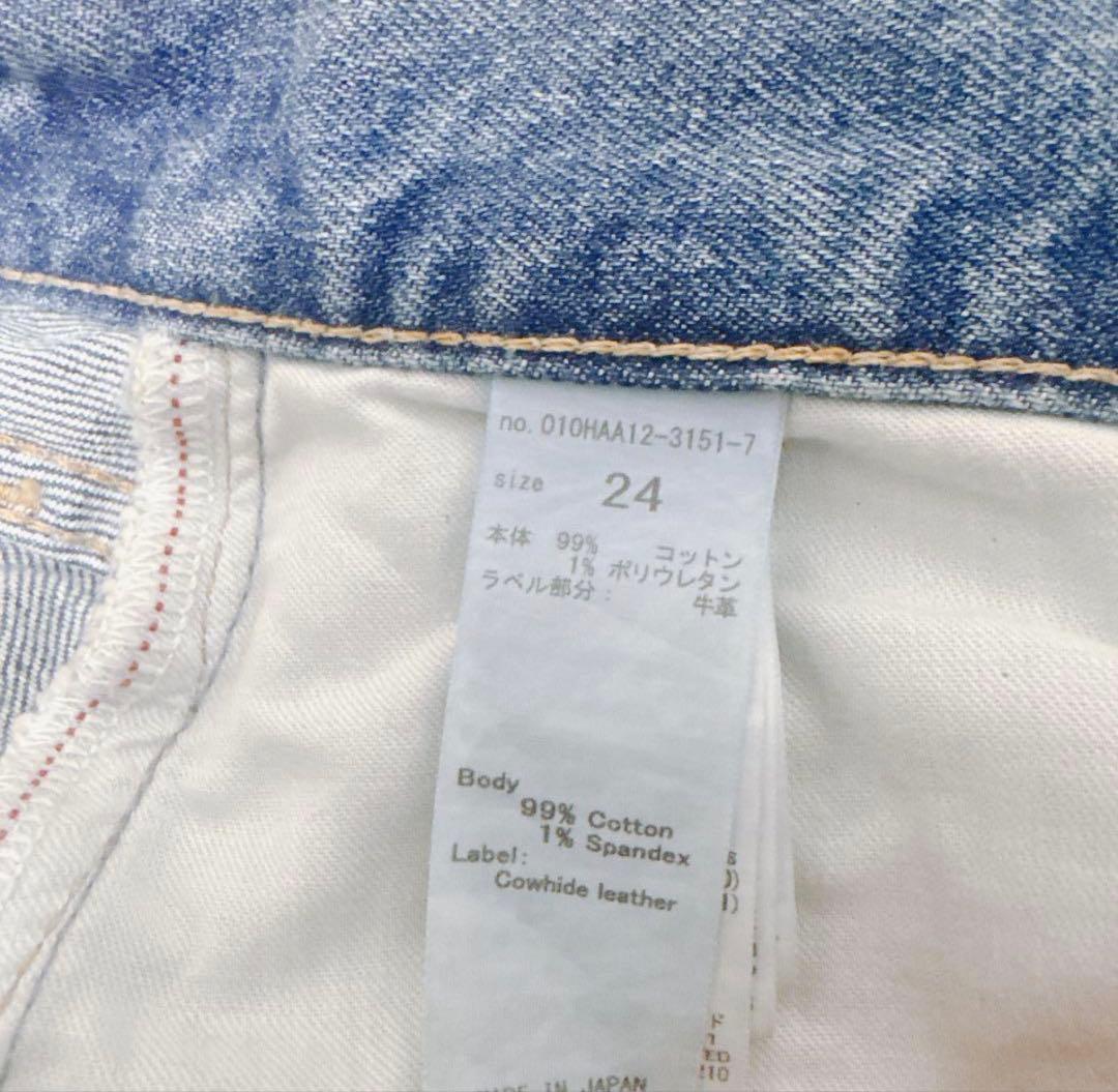 moussy MVS FLARE 24インチ フレアデニム
