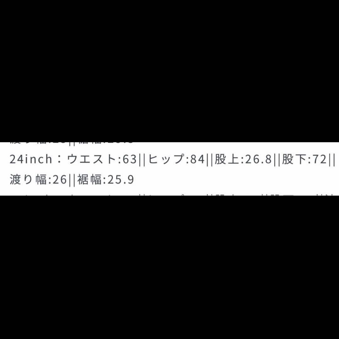 moussy MVS FLARE 24インチ フレアデニム