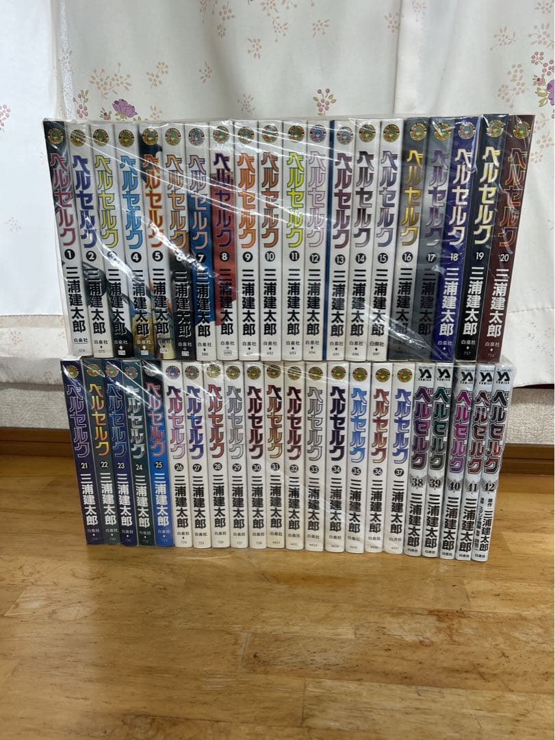 良品 ベルセルク　1-42巻