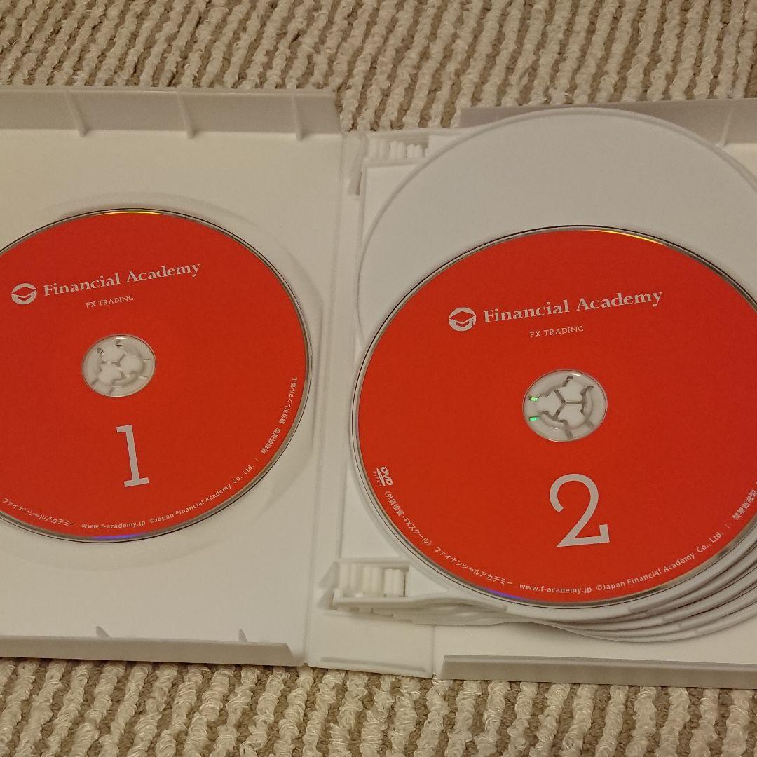 《大幅値下げ！》ファイナンシャルアカデミー外貨投資・FX講座 DVD12枚組