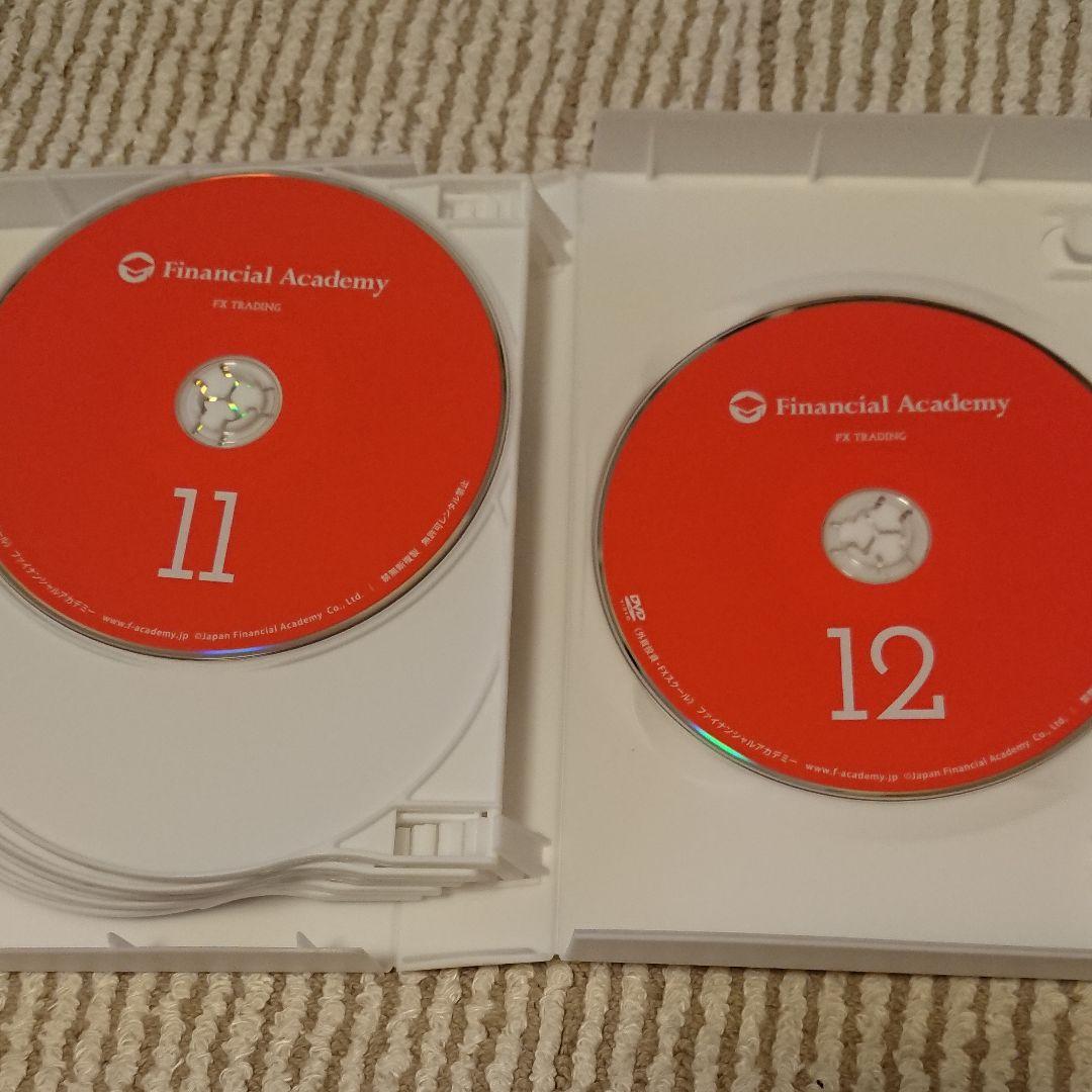 《大幅値下げ！》ファイナンシャルアカデミー外貨投資・FX講座 DVD12枚組