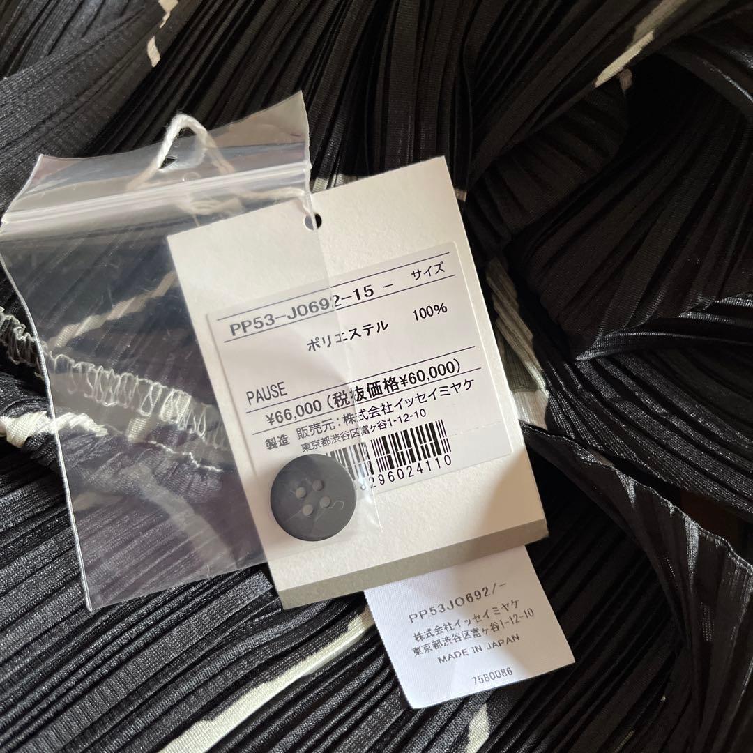 PLEATS PLEASE ISSEY MIYAKE PAUSE カーディガン