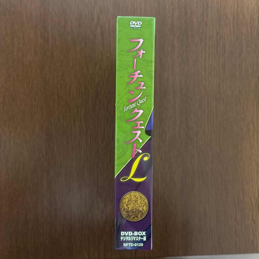 フォーチュンクエストL DVD-BOX