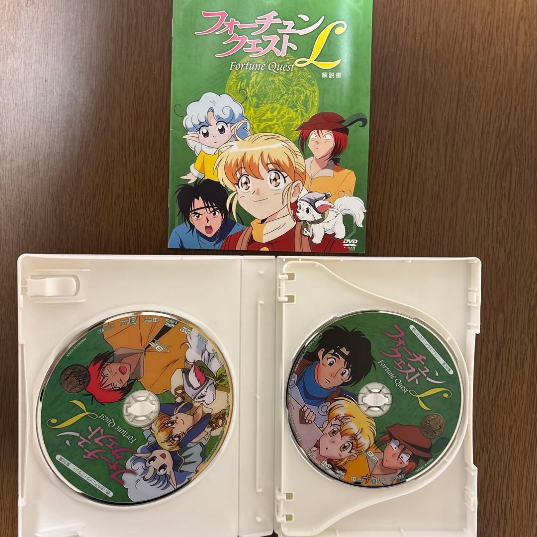フォーチュンクエストL DVD-BOX