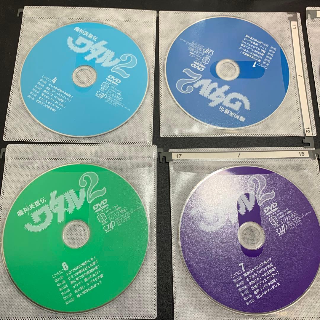 魔神英雄伝ワタル DVD-BOX 1-2 ディスクのみ　揃ってます。