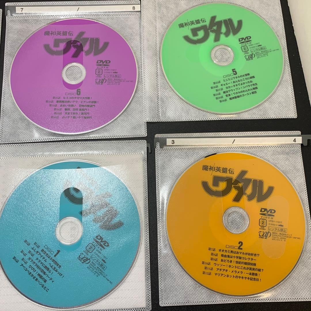 魔神英雄伝ワタル DVD-BOX 1-2 ディスクのみ　揃ってます。