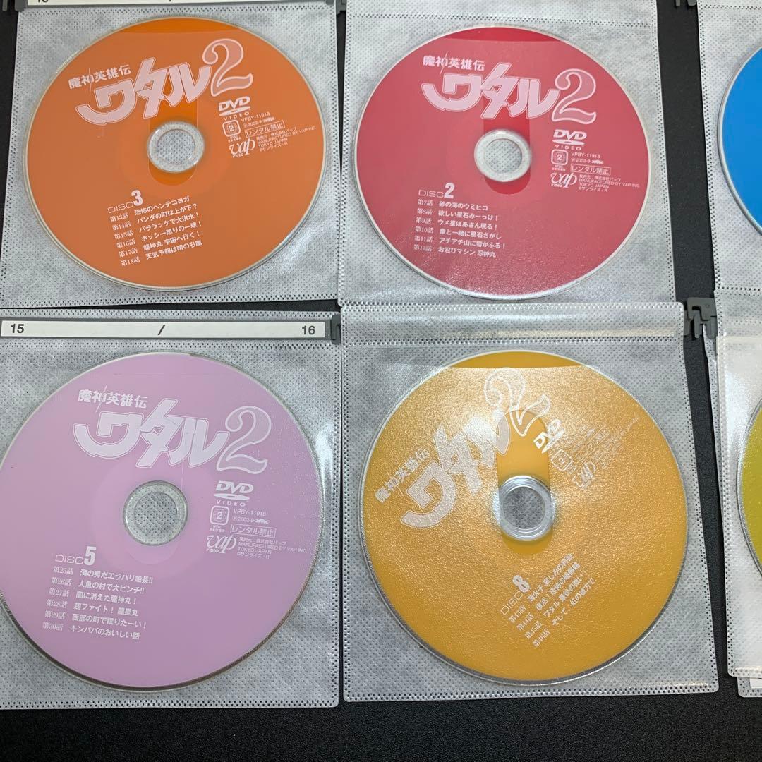 魔神英雄伝ワタル DVD-BOX 1-2 ディスクのみ　揃ってます。