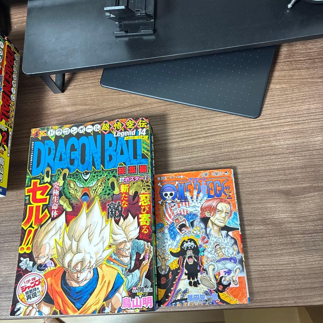 ドラゴンボール　全巻セット