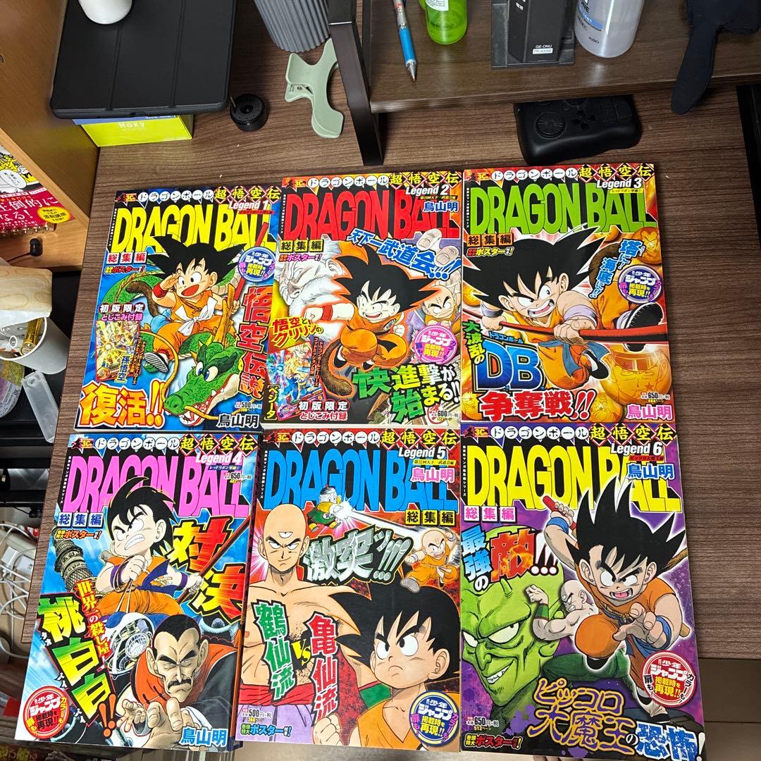 ドラゴンボール　全巻セット
