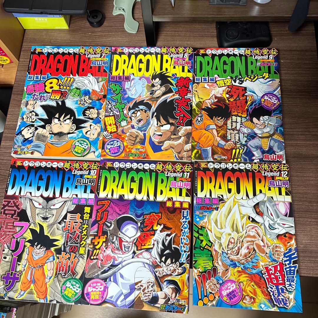 ドラゴンボール　全巻セット