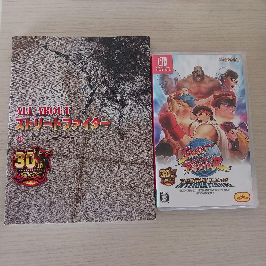 ストリートファイター 30th アニバーサリーコレクション インターナショナル…