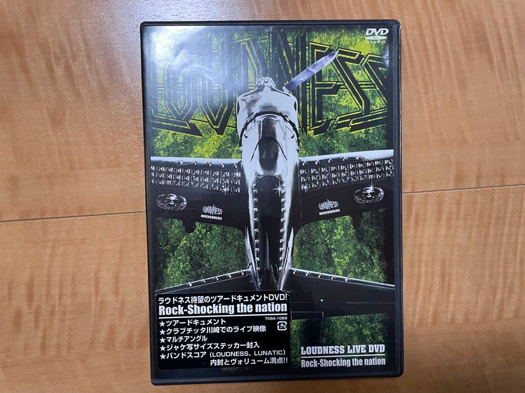 【DVD】LOUDNESS ラウドネス　8組セット