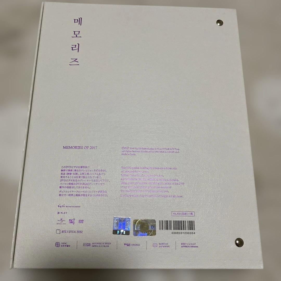 K-POP・アジア BTS memories of 2017 DVD