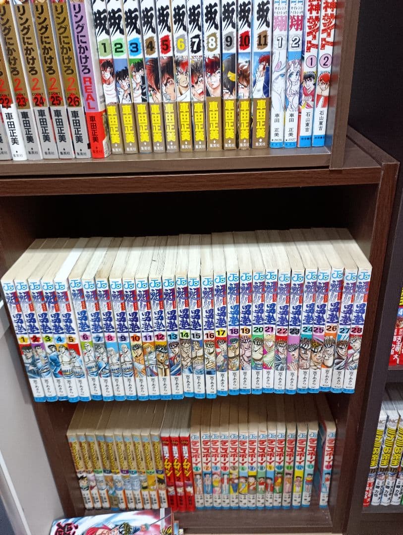 魁!!男塾 全34巻