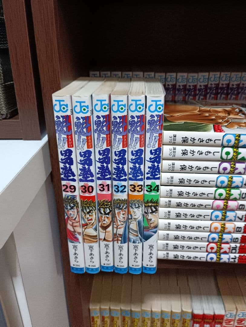 魁!!男塾 全34巻