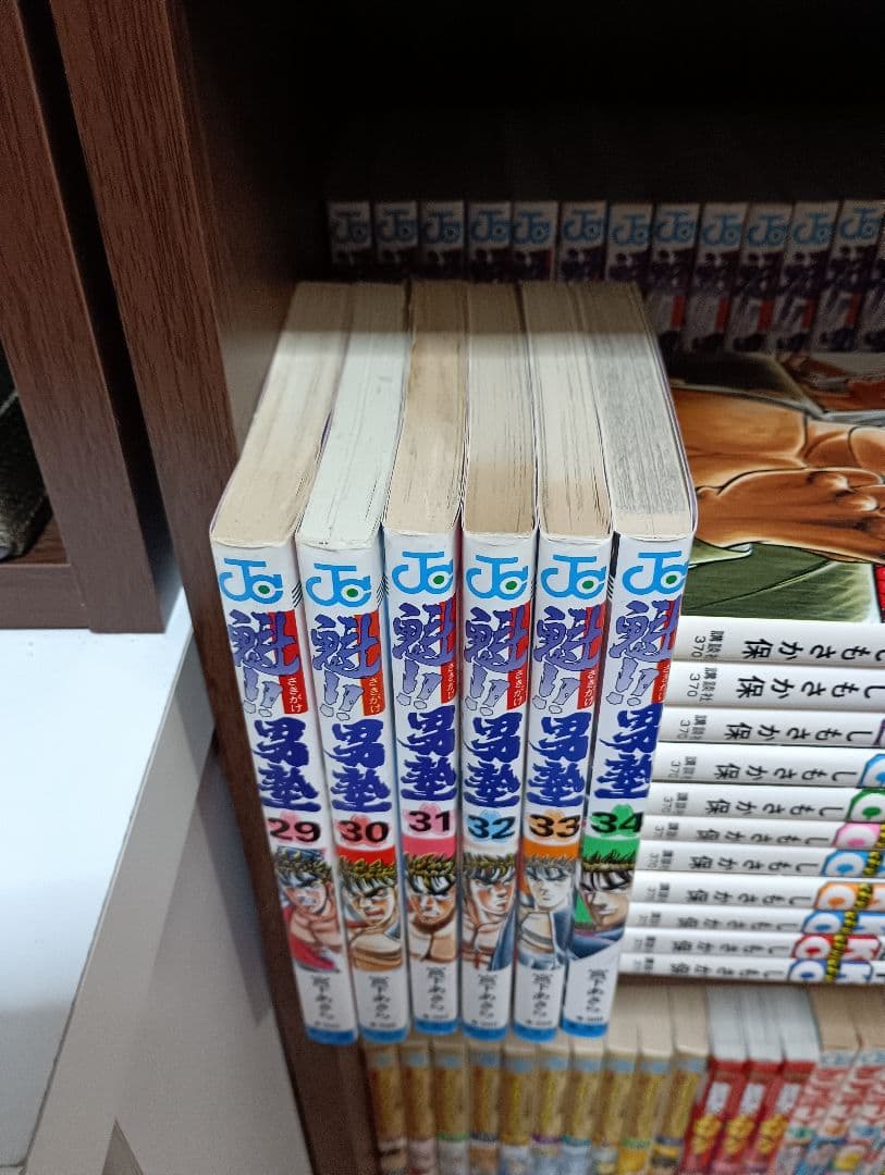 魁!!男塾 全34巻