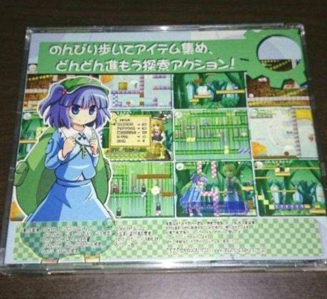 幻想探索にとろいど！
