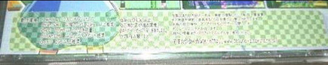 幻想探索にとろいど！